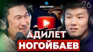 Адилет Ногойбаев / Ледокол кыргызского Ютуба/ Жаратман подкаст