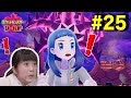 ムゲンダイナ出現！！かんなさんがプレイ★ポケモンシールド#25