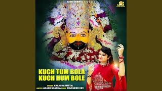 Kuch Tum Bolo Kuch Hum Bole (feat. Anil Tilakdhari)