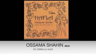 Download Lagu OSSAMA SHAHIN (HAFLA)/ESMALLA ALEK MP3