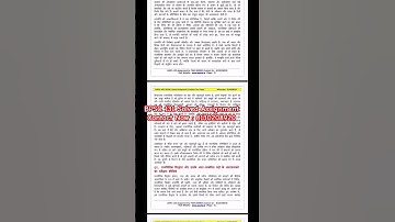 BPSC 131 Solved Assignment 2023-24 | IGNOU Assignment Kaise Banaye #ignou #shorts #ytshorts