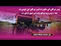 محمد جمعه ساجد ښکلې ترانه ترانه ترانې محمد جمعه ساجد ښکلې ترانه ترانه ترانې
