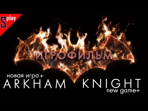 Video: PC Verze Batman: Arkham Knight Zpět V Prodeji Tento Týden