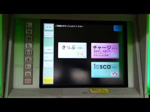 仙台市　icsca　初期限定デザイン（5000枚限定） 仙台市 icsca 初期限定デザイン（5000枚限定） 仙台地下鉄東西線