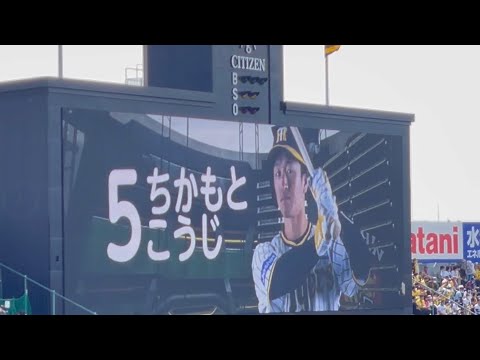 【脅威の得点圏打率5割超え】阪神 近本光司 選手 レフトへ2点タイムリーヒット23.5.3.  🆚 中日 🏟阪神甲子園球場