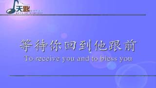 天匙敬拜赞美团 Keys Of Worship - 回到十架 (Album 1) 天匙敬拜赞美团 Keys Of Worship - 回到十架 (Album 1)