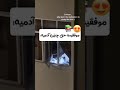 جوری تلاش کن که رویات مجبور بشه به سمت تو بیاد جوری تلاش کن که رویات مجبور بشه به سمت تو بیاد