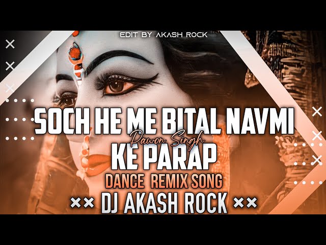 Pawan_Singh Bhakti gana Dj Remix gana Bhakti gana Navmi Ke Parab Dj Remix Akash Rock class=