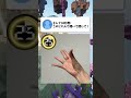 コレが出来ると認知症にならない！？ #shorts #マイクラ #ゲーム #健康