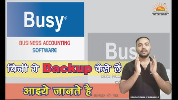 busy software में backup कैसे ले #सनराइज #sunrisecomputereducationcentre #sunrisecomputeredu #busy