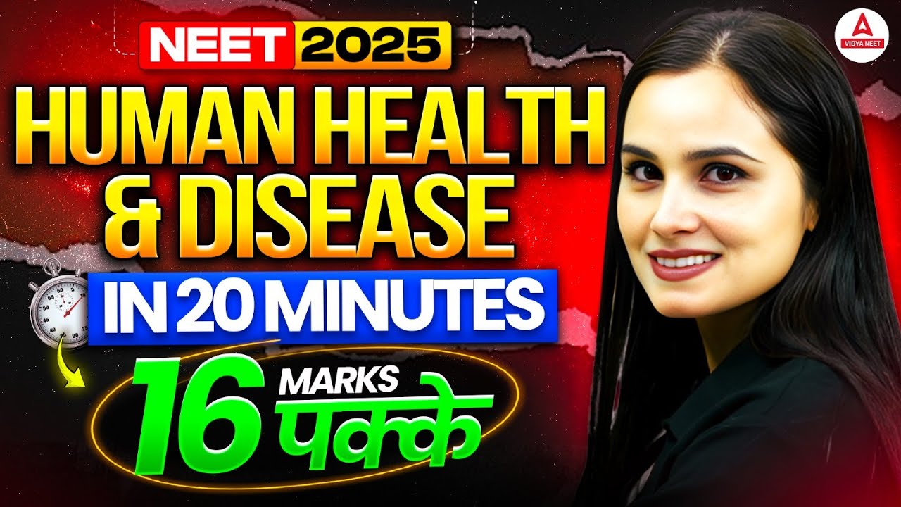 Human Health & Disease for NEET Full Revision | Gargi Ma’am Explains Immunity, Cancer & Diseases!