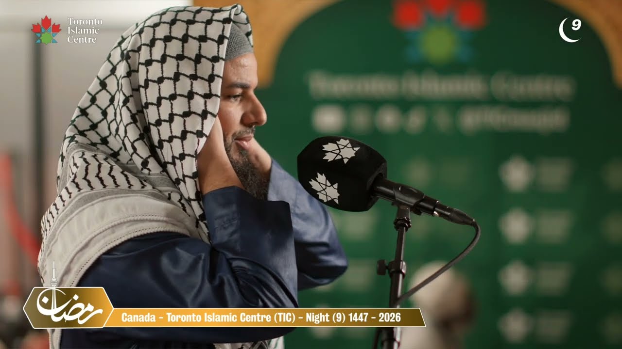 NIGHT 9 | TIC MASJID - LIVE ISHA/TARAWEEH RAMADAN