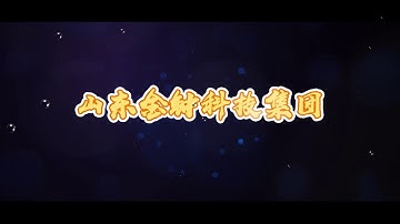 Fast and Accuracy Weighing-Goldbell Load Cell