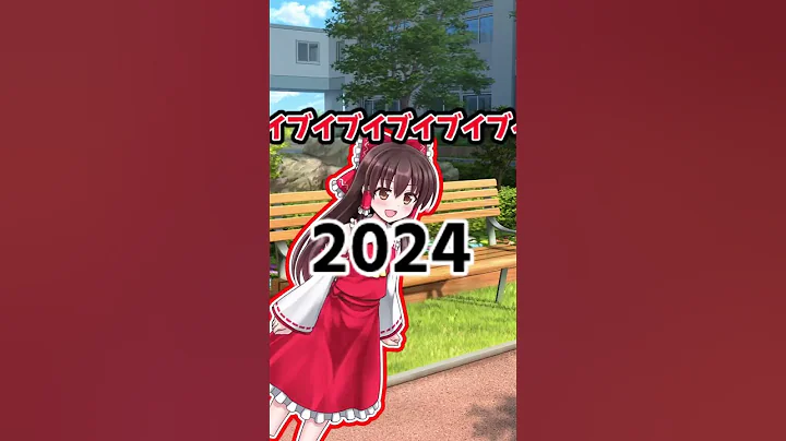 クリスマスイブすぎて0年になった霊夢さん#ゆっくり実況 #ファイ