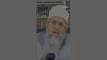 من عظمة القرآن الكريم أنه يثق ل ميزان أصحابه يوم القيامة Shorts Shorts 