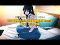 Visualizer Yumewanaii Like You Do Remix Feat Chin HANHAE SUB mp3