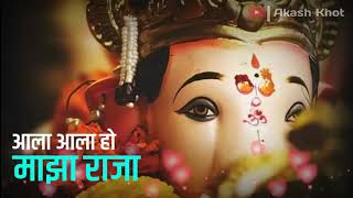 Maza Ganapati Bappa ala mangalvar special Ganesh chaturthi 2019 Marathi status 2019