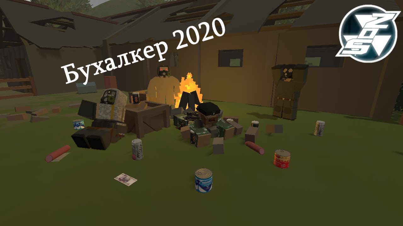 Unturned генератор кислорода
