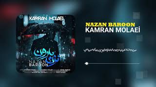 کامران مولائی - نزن بارون | Kamran Molaei - Nazan Baroon
