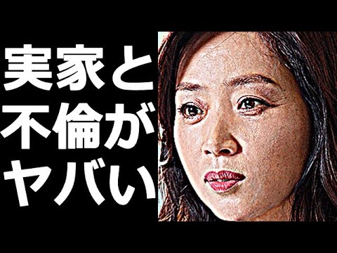 藤吉久美子の経歴、実家、今現在に驚きを隠せない…夫・太川陽介を裏切ったW不倫の真相と夫婦関係に一同驚愕!