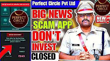 Perfect Circle Pvt Ltd D-code|Perfect Circle app withdrawal problem| Perfect Circle d code problem
