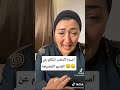 فيديو اميرة الذهب مع الخليجي 