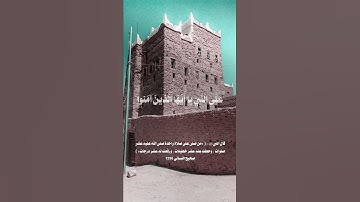 ان الله وملائكته يصلون على النبي | القارئ الخليفي