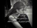 لحظة ادراك