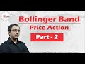 Bollinger Band + Price Action - 2 || Bollinger Bands