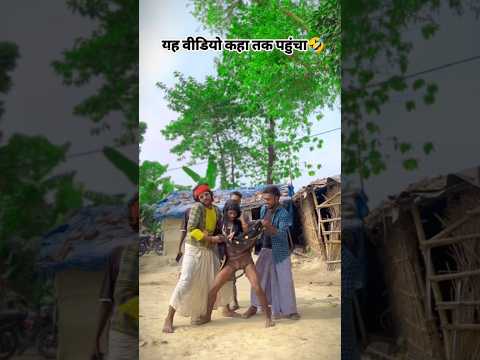 Misir ji tu