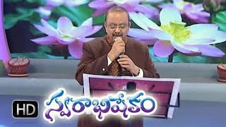 Tarali Raada Tane Song   - SP.Balasubrahmanyam Performance in ETV Swarabhishekam 25th Oct 2015