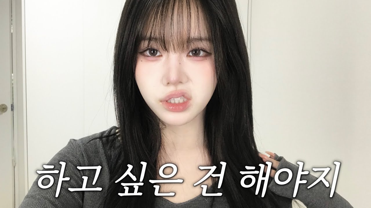 내가 통금 없앤 방법 (feat. 피어싱&타투 들킨썰)