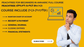 🛑 Peachtree ለጀማሪዎች ሙሉ መማሪያ በአማርኛ | Peachtree For  Beginners Full Lecture In Amharic