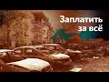 Цена войны | Что будет с экономикой | Атомная энергетика Японии