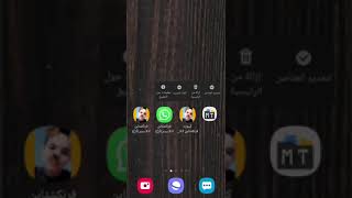 التعديل علي اي كيبورد سرعه screenshot 3