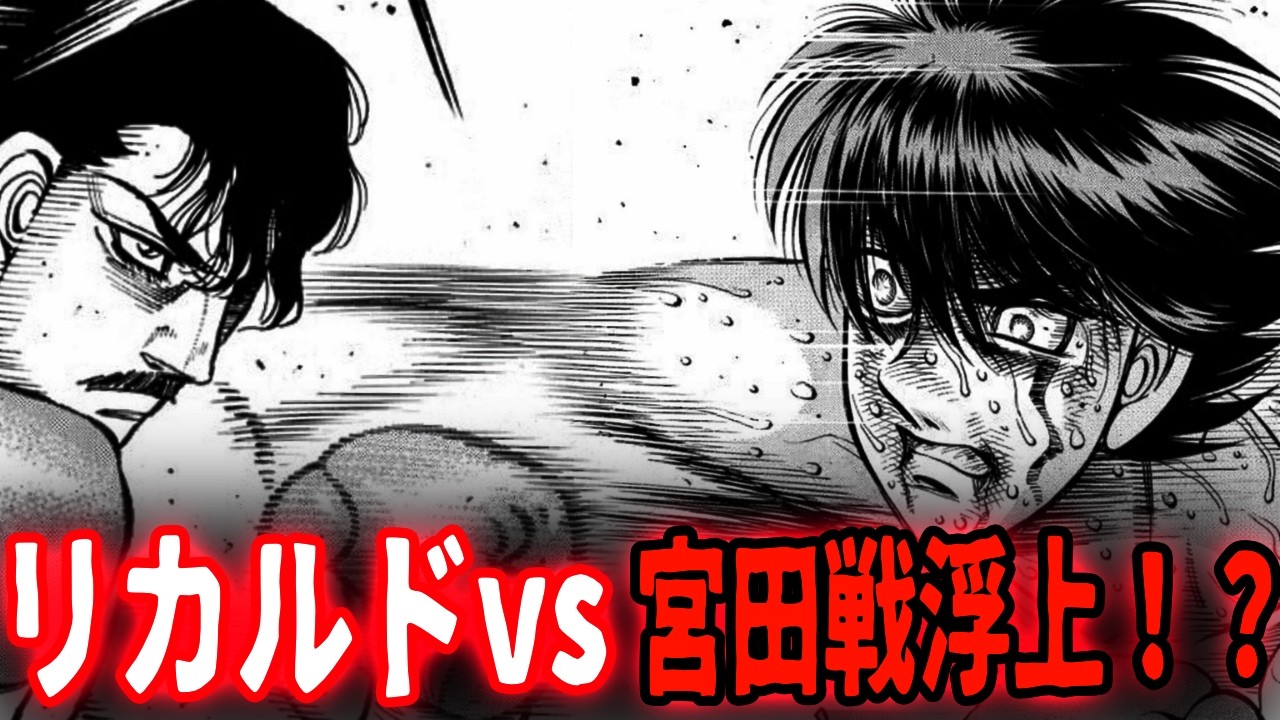 千堂が繋ぐバトンは、まさかの宮田だった！？