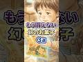 もう買えない「幻のお菓子」3選#雑学 #お菓子 #昭和