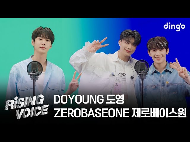 [라이징보이스] DOYOUNG 도영, ZEROBASEONE 제로베이스원 | 딩고뮤직 | Dingo Music class=