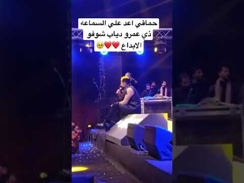 محمدحماقي حبيتك يوم ما اتلاقينا