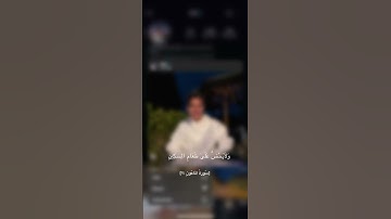 سبحان الله وبحمده سبحان الله العظيم الحمدلله ، القارئ عبدالرحمن مُسعد