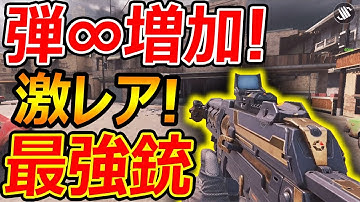 【CoD:MOBILE】課金 激レア武器!!『キルで弾が増える最強銃で核連発ww(敵)』【CoDモバイル:実況者ジャンヌ】