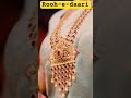 Rooh e Daari with Malabargold add #roohedaari #altamashfaridi #ytshorts #reels #trendingshorts