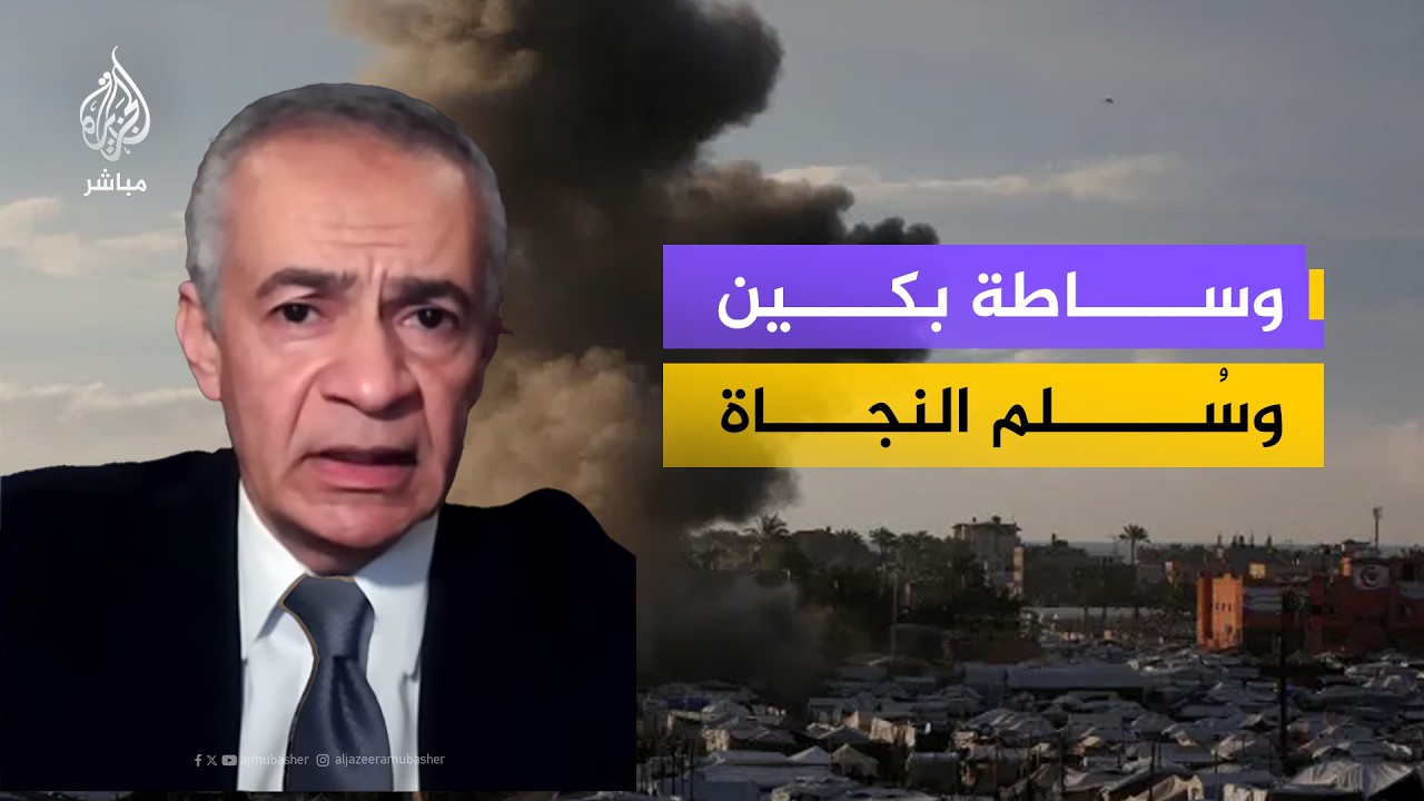 لماذا تعتبر نقاط الصين الخمس "قُبلة حياة" لمضيق هرمز والاقتصاد العالمي؟