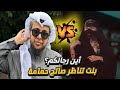 بنت تناظر صالح حمامة أين رجالكم بنت تناظر صالح حمامة أين رجالكم