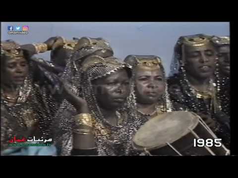 صوت سيلام 1985 ولاية مرباط الفنون الع مانية التقليدية مركز ع مان للموسيقى التقليدية