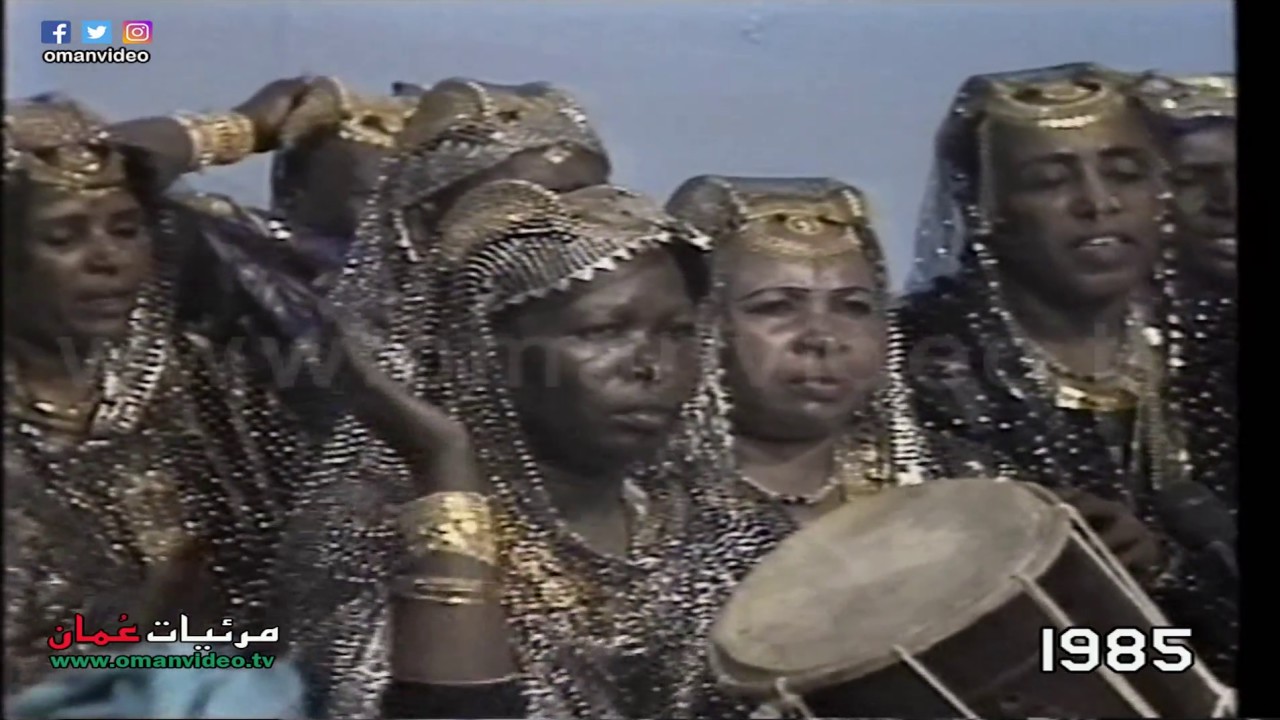 صوت سيلام 1985 ولاية مرباط / الفنون العُمانية التقليدية _ مركز عُمان للموسيقى التقليدية