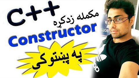 c++ oop in pashto# 65 constructor-3