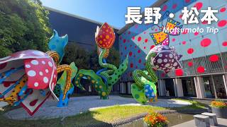 Traveling to Nagano & Matsumoto on the Limited Express Azusa | Matsumoto Castle | Yayoi Kusama | ... Traveling to Nagano & Matsumoto on the Limited Express Azusa | Matsumoto Castle | Yayoi Kusama | ...