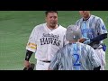 上沢からデッドボールを受ける牧、桑原に対し、ひたすら謝る山川(2025.6.14/PayPayドーム)