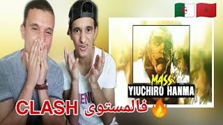 LA MASS_YUICHIRO HANMA (TWACHI REACTION) 🇲🇦🇩🇿كلاش فالمستوى